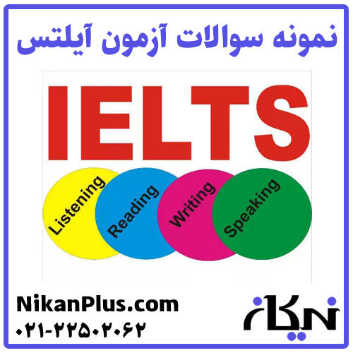 دانلود نمونه سوال آزمون آیلتس ielts