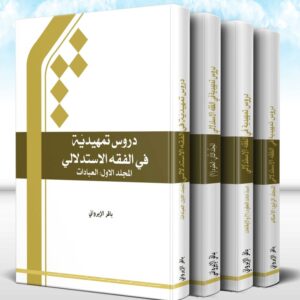 آموزش زبان عربی