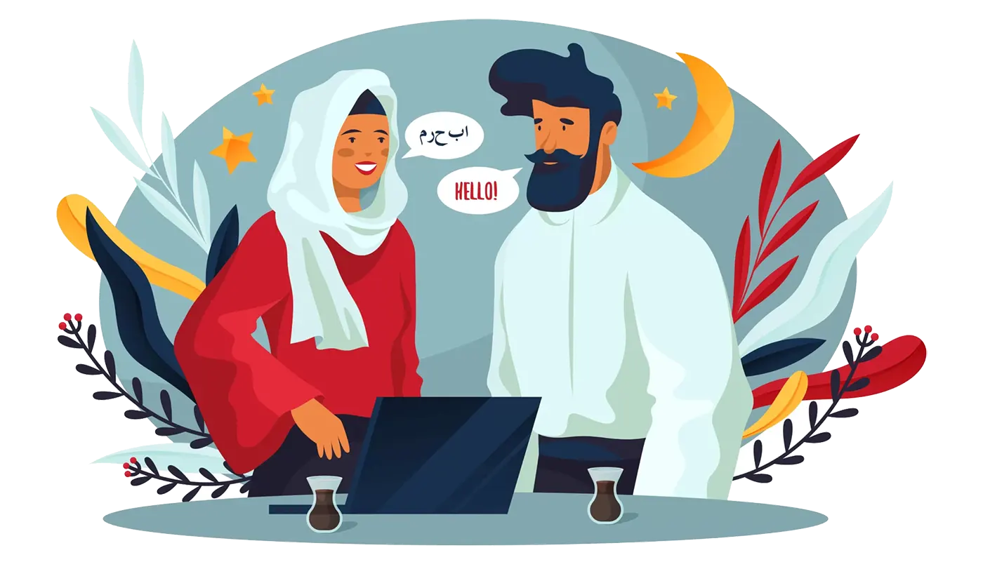 آموزش زبان عربی